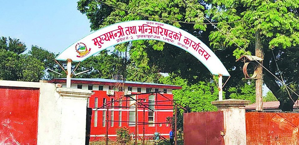 प्रदेश २ का मुख्यमन्त्री कार्यालयमा अख्तियारको छापा