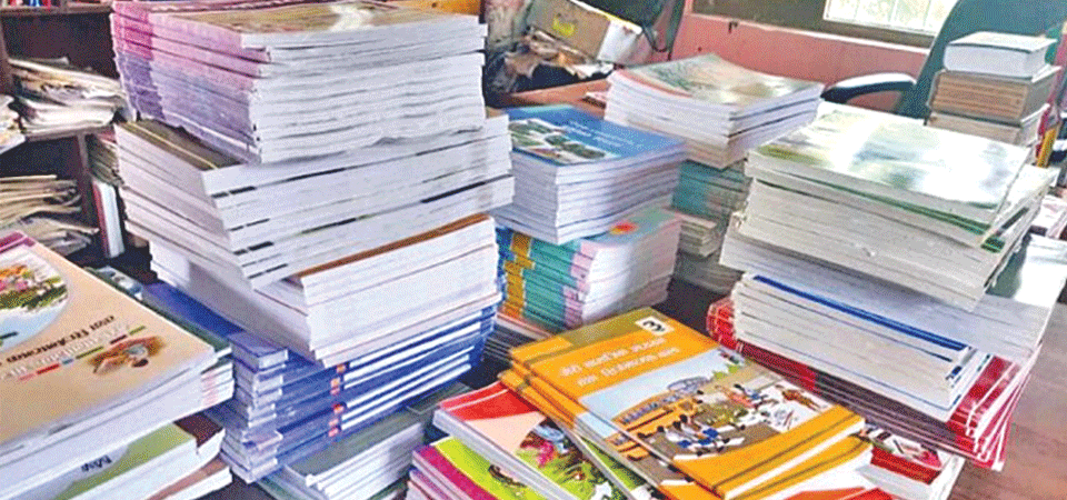 १२ सम्म पाठ्यपुस्तक निःशुल्क