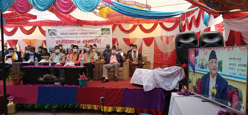 तामाकाेशीमा उत्पादित विद्युत् निर्यातका लागि पनि अनुकूल हुन्छ- प्रधानमन्त्री