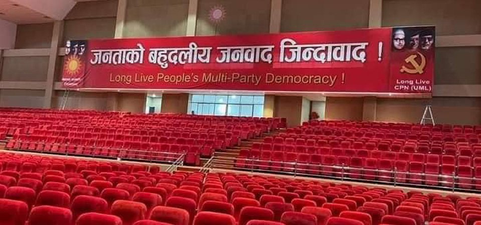 आगामी निर्वाचनमा पहिलो शक्ति बन्ने कार्यदिशा