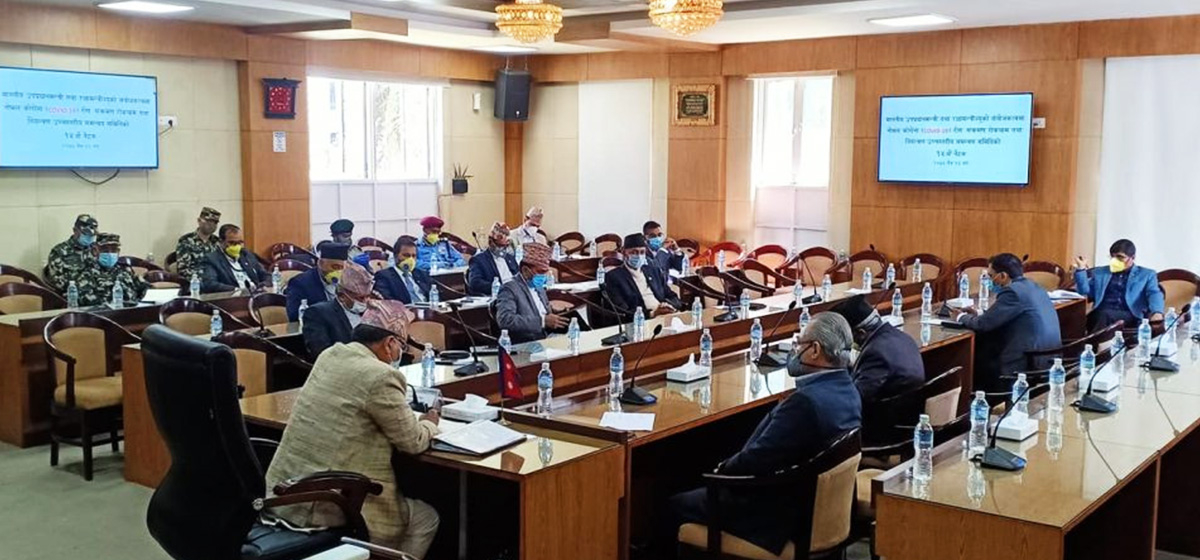 कोभिड नियन्त्रणका लागि सिसिएमसीको १४ निर्णय