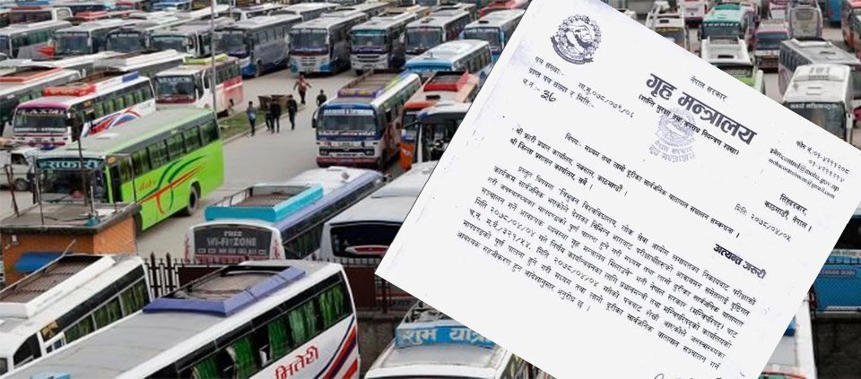 सञ्चालनमा सहजीकरण गर्न गृहकाे निर्देशन, भाेलि निर्णय गर्दै व्यबसायी