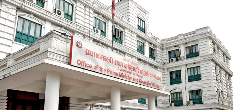 सरकारद्वारा भूमिसम्बन्धी समस्या समाधान आयोग खारेज