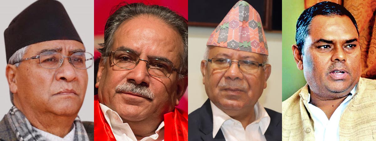 देउवा निवासमा विपक्षी गठबन्धनको बैठक