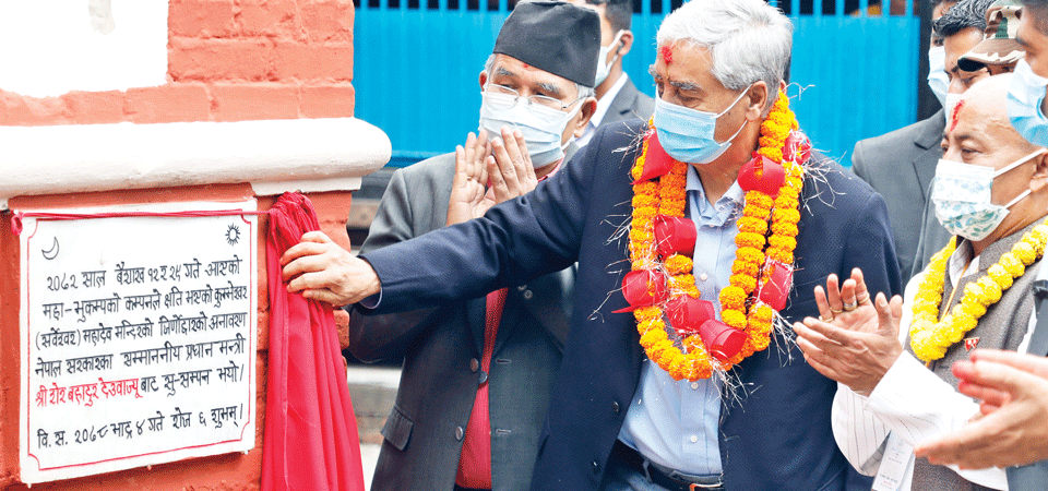 योजना कार्यान्वयनमा विभेद हुँदैन : प्रधानमन्त्री