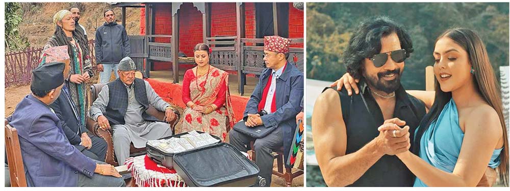 नयाँ वर्षमा ‘पहाड’ र ‘राम नाम सत्य’