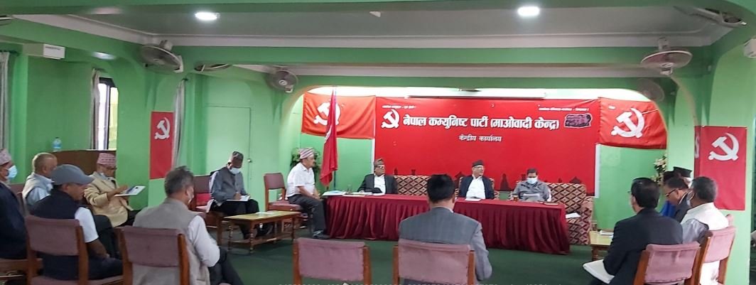 माओवादी केन्द्रको स्थायी समिति बैठक पेरिसडाँडामा शुरू