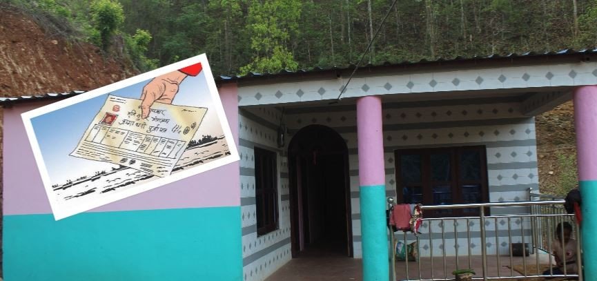 तनहुँमा ८३ जना भूकम्पपीडित लाभग्राहीले रकम फिर्ता