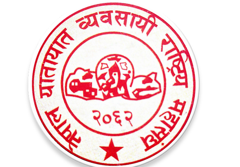 ‘घरदैलोमा सरकार भएको अनुभूति नागरिकले गर्नुपर्छ’