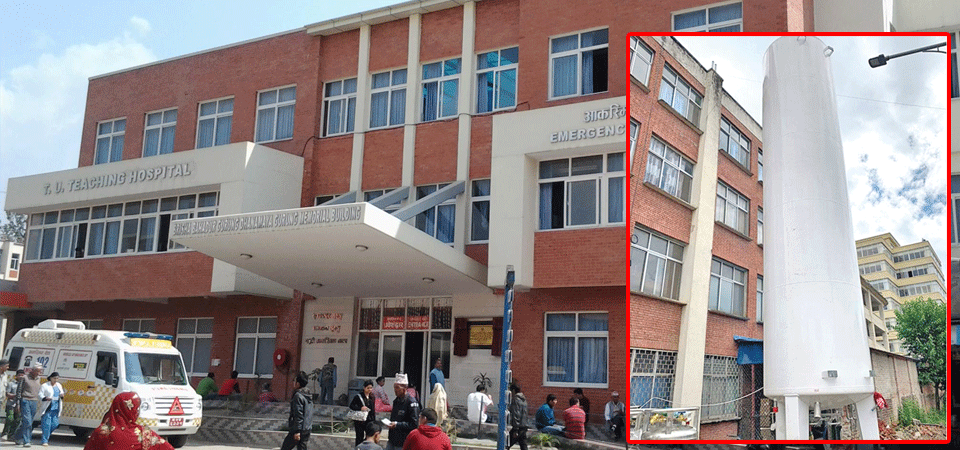 त्रिवि शिक्षण अस्पतालमा २० हजार लिटरको अक्सिजन ट्याङ्क जडान